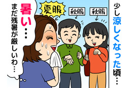 「暑いの私だけ？」「家事が手につかない…」その長引く夏バテ、更年期のサインかも【40代からの女性の不調】