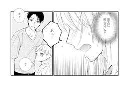 「息子に触らないで！」不倫した夫への嫌悪感が抑えられない妻【サレ妻の事情 #43】