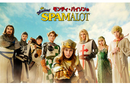 岩田剛典、ハイトーンロングヘアのアーサー王ビジュアル解禁 福田雄一氏演出ミュージカル「モンティ・パイソンのSPAMALOT」