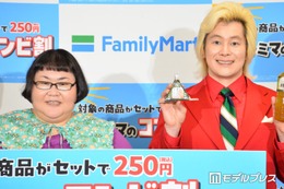 メイプル超合金、ファミマの“推しコンビ”明かす カズレーザーは「経営陣は算数苦手？」と心配