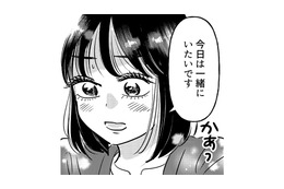 勇気を出して「一緒にいたい」と伝えた彼女。なのに彼は夕方になると突然…？【元カレ供養女子会 #17】