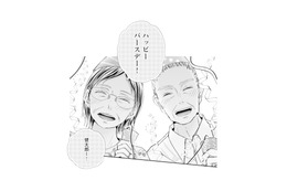 不倫相手と密会中の夫へ誕生日サプライズ！妻が両家の親を連れて自宅へ突撃すると…!?【サレ妻の事情 #54】