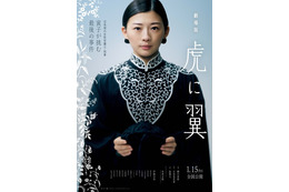 寅子の「はて？」飛び出す 劇場版『虎に翼』本編映像初公開　オープニングテーマは引き続き米津玄師