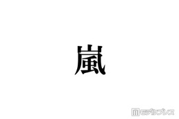 【嵐ライブおすすめガイドVol.1】初めて観る人にも届けたい アマプラで観るべき国立競技場公演3選――野外ならではの圧倒的スケールで魅せる演出がすごい