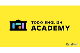 AI活用で4技能学ぶ…小4～中学生「トド英語アカデミー」