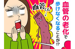 血管老化はサイレントキラー！自覚症状なく進行する恐ろしいリスク