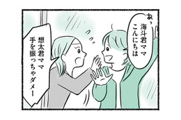 選手クラスは子どもに手を振るのはNG？ 練習初日に知った「暗黙のルール」とは【勝たないと意味がないでしょ？ #３】