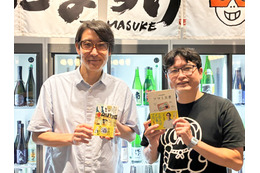 あの「あざと系タレント」が「自宅で出してくれた超鉄板モテ手料理」とは？ホフディラン・小宮山雄飛さん新刊『ツマミ百景』で語ったことは