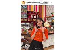 TBS若林有子アナ、生放送でパンサー向井慧との熱愛報道言及 告白は「してもらいました」呼び方も明かす