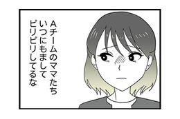 選抜試験に向けてレッスン開始！ 子どもたちが激しく競い合うなか、母親たちは不穏な空気に…【腐ったミカンは誰 #６】