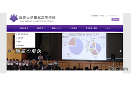 筑附の大学合格実績2026、東大36人・早慶188人…医学部85人 画像