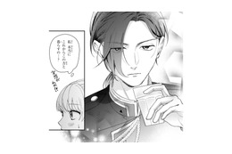 身代わり婚約者として迎えた顔合わせ。そこに現れたのは噂通りのイケメンで…!?【身代わりロマンチカ #４】 画像