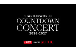 STARTO「カウコン」Netflixが初の世界同時ライブ配信 公演に向けた事前番組＆舞台裏を追った「Behind」も制作