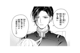 形だけの婚姻はむしろ好都合!? 身代わり婚約者が知った彼が結婚を望む理由【身代わりロマンチカ #６】