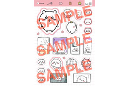 ちいかわ「なにがでるかな？シールコレクション」発売、封筒入りで全50種