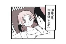 初彼氏が最低すぎた！トラウマを抱え「32歳・彼氏ナシ」独身女性の理想と現実！【女風のまにまに #１】