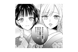 「何か秘密があるんじゃない？」御曹司との結婚を疑う女性から鋭い追及【嘘婚ロマン #19】