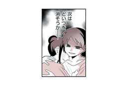 目障りな「顔だけセラピスト」が消えた!? 女性客から絶賛され「指名が途切れないセラピスト」になる絶対的な条件【女風のまにまに #８】