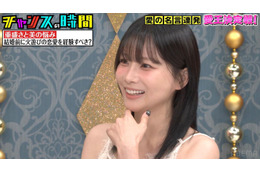 重盛さと美、結婚前の“火遊び”を真剣相談「恋愛の経験が多い方じゃない」「浮気もしたことない」