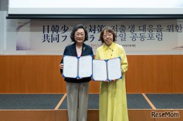 日韓の女性・少子化政策で協定…日本女子大とソウル市女性家族財団