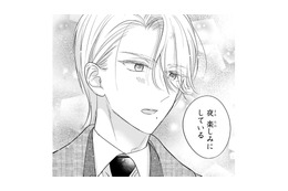 妻が何か作っていると知った御曹司。手作りの誕生日プレゼントを密かに期待!?【嘘婚ロマン #26】