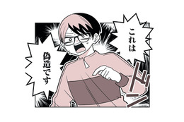 「俺は金なんて借りてない！」と嘘で誤魔化そうとするクズ男。その身勝手すぎる言い分とは？【女風のまにまに #13】