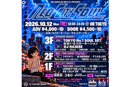 【独自コメント到着】出会いはスローモーションの片隅が仕掛ける『NEO CITY SOUL』10月12日開催。総勢20組超が渋谷に集結