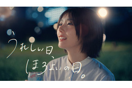 櫻坂46藤吉夏鈴「ほろよい」新WEBムービー出演決定 思わず踊り出す若手社員を熱演で“ダサカワ”ダンス披露