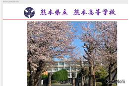 熊本高の大学合格実績2026、東大23人・京大21人・九大66人…国公立等医学部57人