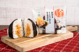 ファミマ、ぼんご監修の新おむすび「まぐろたくあんと卵黄醤油だれ」たくあんの食感がアクセント