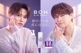 JO1白岩瑠姫、韓国発スキンケアブランドアンバサダー就任「これからも一緒に自分らしく輝いていきましょう」【コメント】