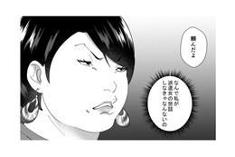 自称サバサバ女の天下終了？本物の「真性サバサバ美女」に張り合うも惨敗！【ワタシってサバサバしてるから #６】