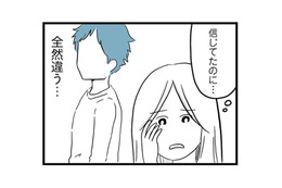 「子ども好きって言ってたのに…」結婚前とは違う彼の姿に愕然。こんな人じゃなかったのに【モラハラ夫討伐日記 #３】