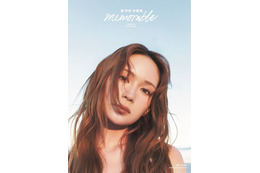 畑芽育、写真集タイトルは「memorable」“オーストラリアで撮影”大人びた表情の表紙初解禁 画像