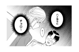 【計算？天然？】男を手駒にするあざとテク！男慣れしていない男性の心を掴む「ギャップ」の使い方【新卒の美和ちゃん～社内探偵外伝～ #２】