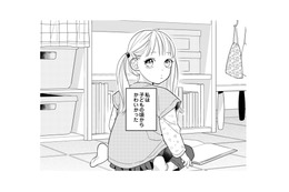 【可愛さは正義】「かわいい私」に全員夢中！5歳で決めた完璧な生き方に暗雲!?【新卒の美和ちゃん～社内探偵外伝～ #１】