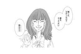 【怪奇現象より怖い】「髪の毛をちょうだい」痩せるために手段を選ばない！女が放った一言がヤバすぎる【痩せ女 #８】