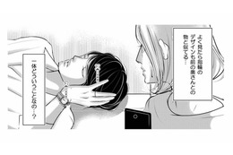 【二重生活】「離婚した」は嘘だったの？SNSに映る見覚えのある時計と指輪…【本気の恋はクズとの不倫でした #10】 画像
