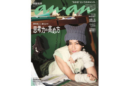 Snow Man阿部亮平「anan」ソロ表紙登場 “美しき怪盗”になり知性・色気披露 QuizKnockとの鼎談で“ファン全開”に