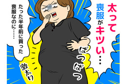「半年前に買った喪服が入らない…」51歳女性を襲った“更年期太り”の現実