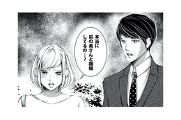 【嘘でしょ…】サレ妻Mの夫は私の婚約者？スマホ画面を突きつけた瞬間、彼の仮面が剥がり落ちる【本気の恋はクズとの不倫でした #14】