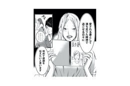 【公開処刑】結婚記念日の高級ディナーで、サレ妻が朗読し始めた「地獄のマニュアル」【本気の恋はクズとの不倫でした #13】