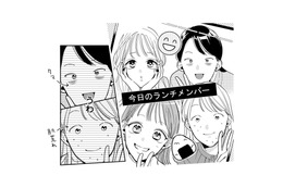 【公開処刑】「みんな超可愛いじゃん！」SNS無断投稿女のあざとすぎる意図とは？【新卒の美和ちゃん～社内探偵外伝～ #10】