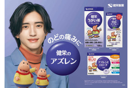 なにわ男子・道枝駿佑「健栄のカバくんシリーズ」新CMで大人の囁きボイス 5周年イヤーは「ファンのみなさんと会える機会を増やしたい」新たな取り組み相談中 画像