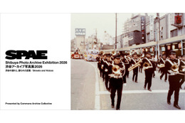 「渋谷アーカイブ写真展2026」渋谷ヒカリエ 8/COURTで11月10日から開催。街の移り変わりを写真や年表で展示
