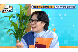 令和ロマン・くるま、ネットニュースを連絡してくる先輩芸人を実名告白 川島明「卑怯者め！」【裏垢ウララカ】 画像