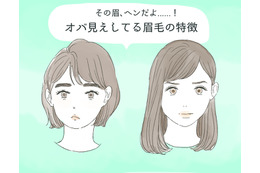 その眉はさすがにヤバい。40代がやってたら言い訳できない「NG眉」とは