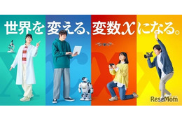 岩手・東京に拠点で寮生活も…広域通信制「ドルトンX学園」2027年開校