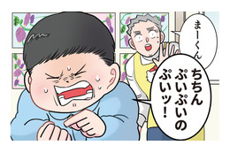 「消えて！（願望）」トマト嫌いの園児が見せた、可愛すぎるあがきとは？【ただいま！ 保育士でこ先生２ #18】