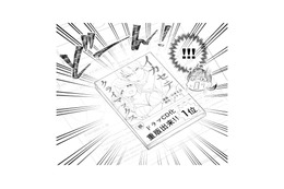 昨日買った漫画がなぜ自席に!? 隠していた趣味がバレそうになり大ピンチ！【九条社長は秘書の私をお世話したい #５】